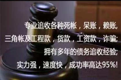对付赖账不回信息者的策略