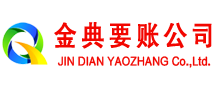 福山追债公司